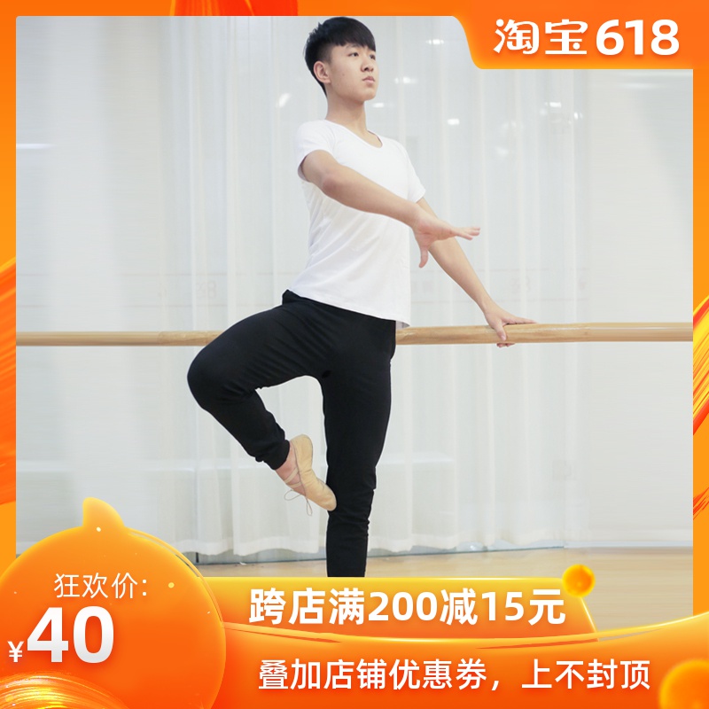 诗弋 舞蹈服男成人 练功服 男士拉丁舞上衣舞蹈练功服舞衣舞 服|ruв категории движение/йога/фитнес/фанаты товаров, танец/аэробика/гимнастика, латинский танец, латинский танец. - от Buy2taobao.com для оказания профессиональной услуги покупки агента Taobao