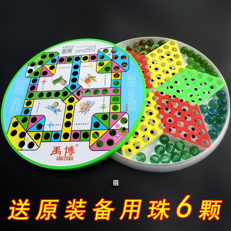 Jumping adult Glass ball Bead Puzzle Checkers leisure time children Large Toy chess Marbles Checkerboardin the Toy/Childs/Puzzle/Building block/Model , Children's Chess/Table Games , Checkers category - from Buy2taobao.com to provide professional Taobao agent buy service