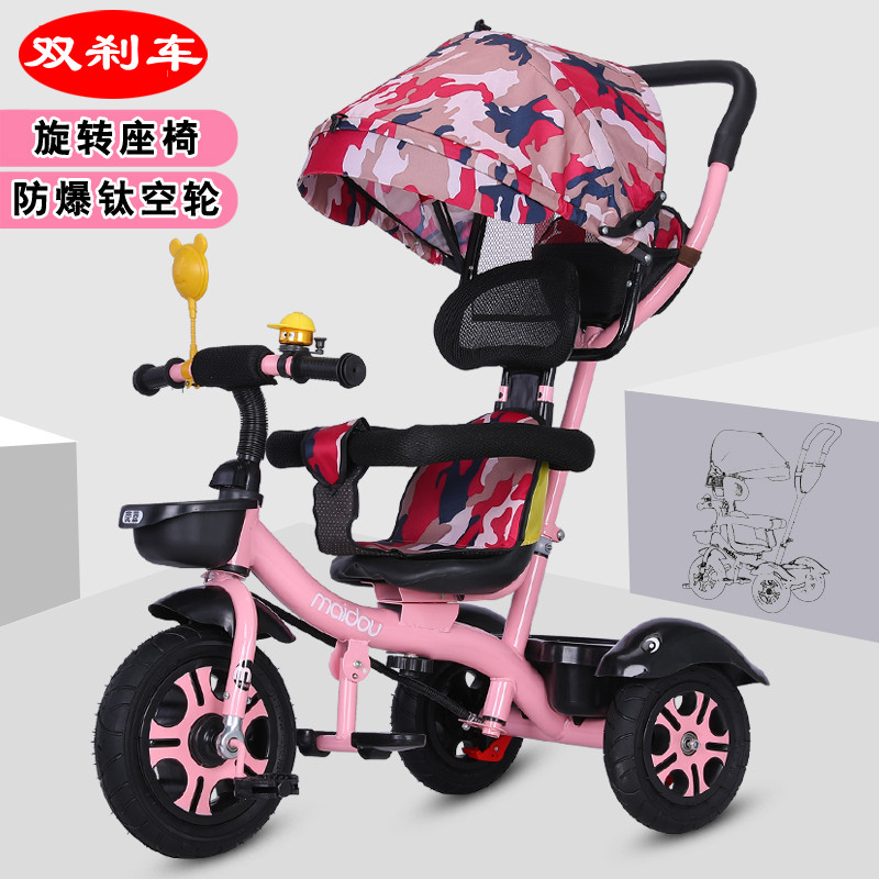 小女孩三轮车可手推宝宝小车子轻便婴幼儿手推车脚踏车1-3-2-5岁|ruв категории игрушка/коляска/головоломка/блоки/модель, коляска/детей на роликах, трицикл - от Buy2taobao.com для оказания профессиональной услуги покупки агента Taobao