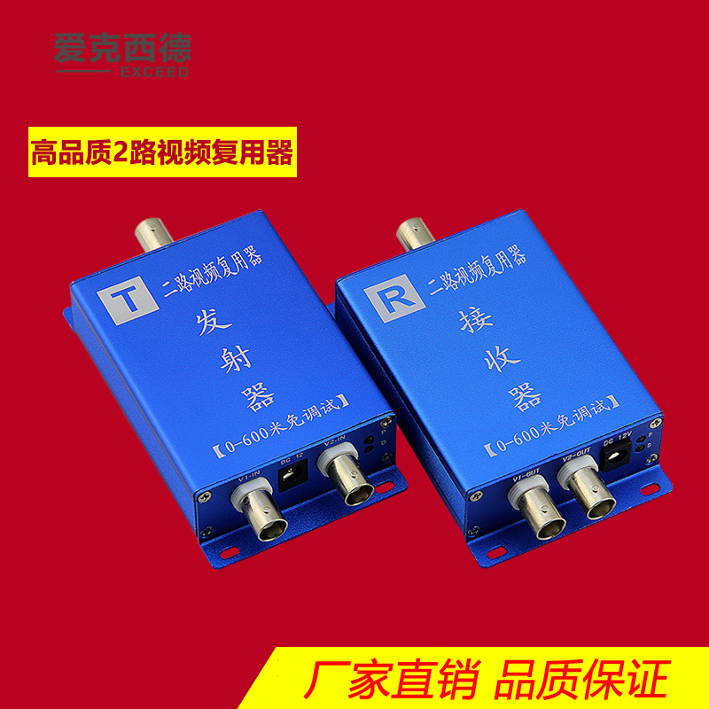 监控视频复用器2路视频复用器4视频叠加器复合器共缆传输一线通|ruв категории электронный/электрик, оборудование для мониторинга и системы, оборудование для мониторинга аксессуары - от Buy2taobao.com для оказания профессиональной услуги покупки агента Taobao