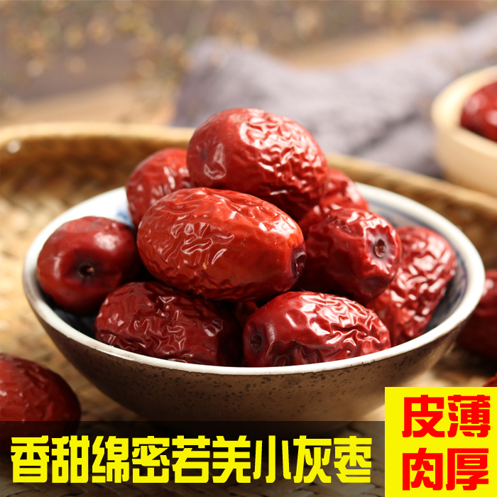 红枣莲子羹包邮银耳羹新疆特级若羌特产灰枣农家枣子红枣干500g|msdalam kategori daging perikanan/Buah-buahan segar dan sayur-sayuran/dimasak, buah-buahan segar, jujube - dari Buy2taobao.com untuk memberikan perkhidmatan ejen Taobao profesional membeli