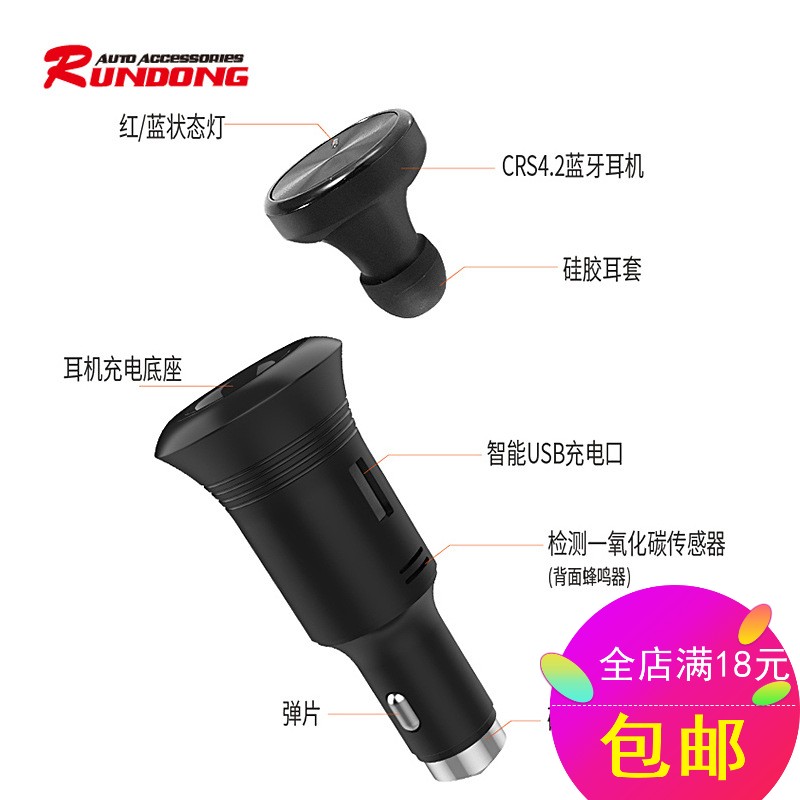车载双USB充电器 蓝牙耳机车充一氧化碳检测车充破窗安全錘R-1956在类目 汽车/用品/配件/改装, 汽车影音/车用电子/电器, 车用电子/电器, 车载手机充电器中 - 来自Buy2taobao.com提供专业的淘宝代购服务