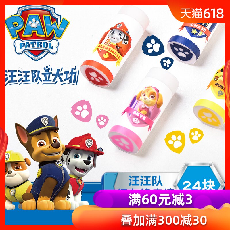 Effective Bark eraser student clean originality lovely children Leather eraser Elephantiasisin the Electronic Dictionary/Electronic paper book/Stationery , Everyday school supplies , Eraser category - from Buy2taobao.com to provide professional Taobao agent buy service