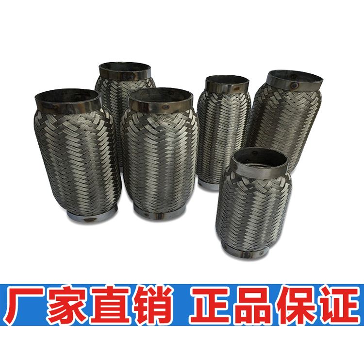 汽车消声器波纹管 钢丝连接管排气管耐高温软连接改装焊接网套管|msdalam kategori kereta/artikel/Fitting/Refit, bahagian-bahagian auto, Pengambilan dan ekzos sistem, paip ekzos - dari Buy2taobao.com untuk memberikan perkhidmatan ejen Taobao profesional membeli