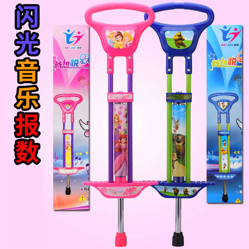儿童娃娃跳蹦跳跳杠成人弹跳杆健身单双杆蹦高器弹跳器带音乐包邮|msdalam kategori sukan/Yoga/kecergasan/bekalan peminat, Stepper/peralatan kecergasan kecil dan sederhana, menari anak patung/melantun - dari Buy2taobao.com untuk memberikan perkhidmatan ejen Taobao profesional membeli
