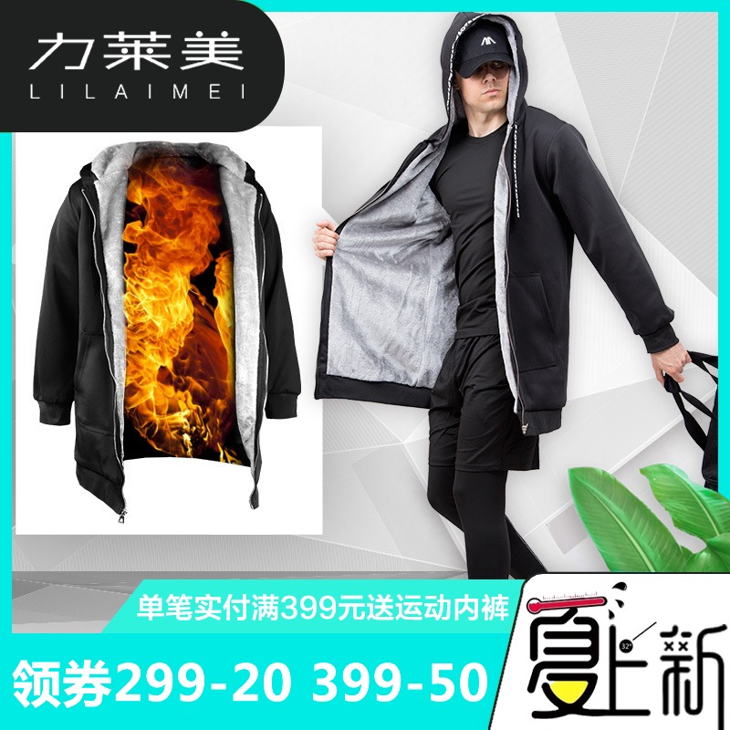 运动大衣中长款男冬款健身棉衣保暖加厚夹克衣男大码棉服拉链外套在类目 运动服/休闲服装, 运动棉衣中 - 来自Buy2taobao.com提供专业的淘宝代购服务