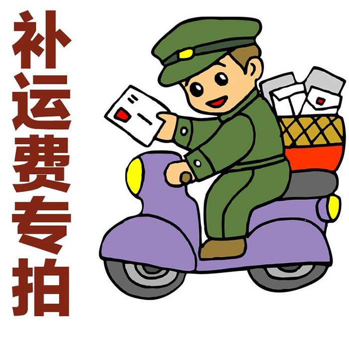 1 yuan supplementary postage/Spread links No deletion of the second child#in the Community , Charity bazaar , Other category - from Buy2taobao.com to provide professional Taobao agent buy service