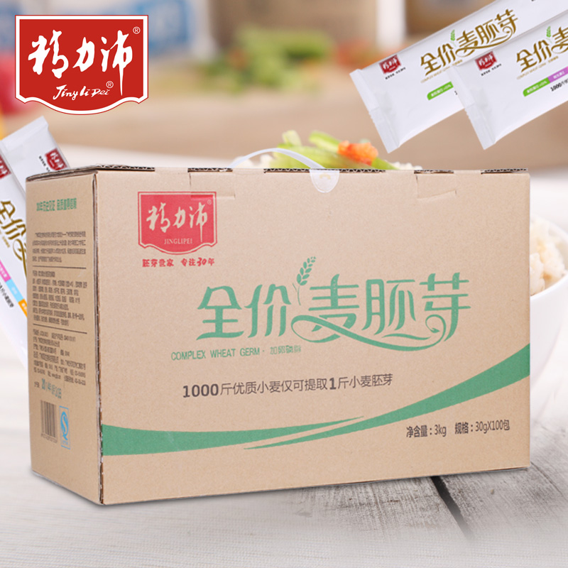 精力沛全价麦胚芽牛奶伴侣小麦胚芽粉即食营养早餐30g×100条在类目 咖啡/麦片/冲饮, 藕粉/麦片/冲饮品, 冲饮麦片中 - 来自Buy2taobao.com提供专业的淘宝代购服务