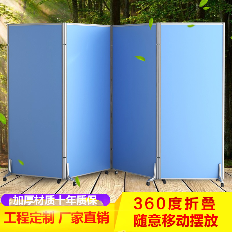 factory customized screen partition Modern simplicity indoor activity fold Office move Folding screen Push pull Wall panelsin the Business/Office Furniture , Office Furniture , Wall panels , Office wall/Off category - from Buy2taobao.com to provide professional Taobao agent buy service