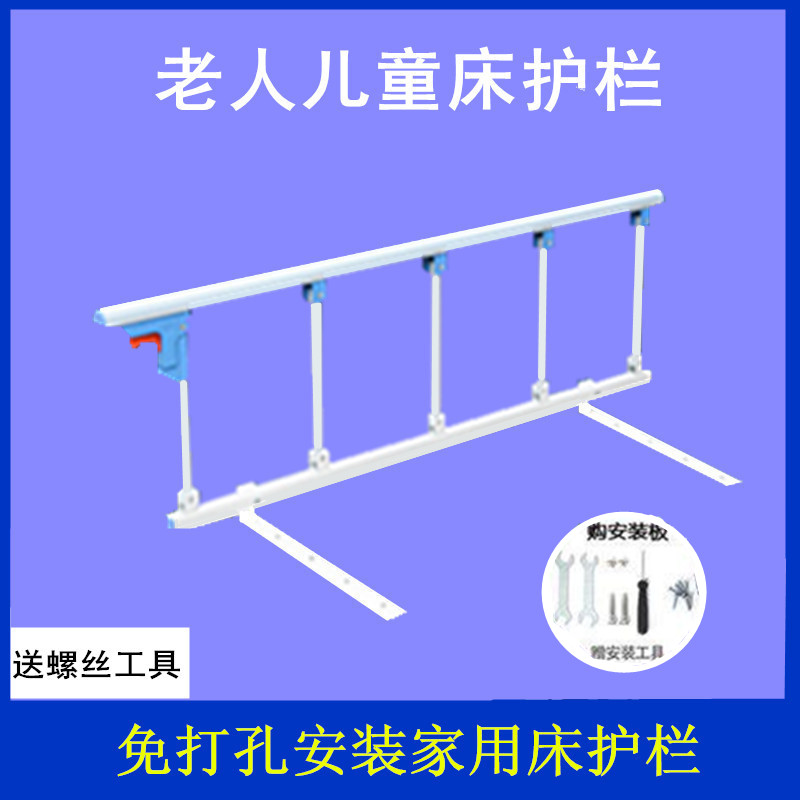 铝合金免打孔上铺防摔围栏床档扶手免打孔老人床护栏可折叠|ruв категории подгузник/шампунь/вскармливать/тележка кроватью, столкновение/напомнить/безопасность/защита, кровать перила - от Buy2taobao.com для оказания профессиональной услуги покупки агента Taobao