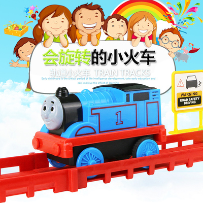 托马斯火车轨道套装电动玩具男女孩益智仿真小火车动儿童赛车礼物