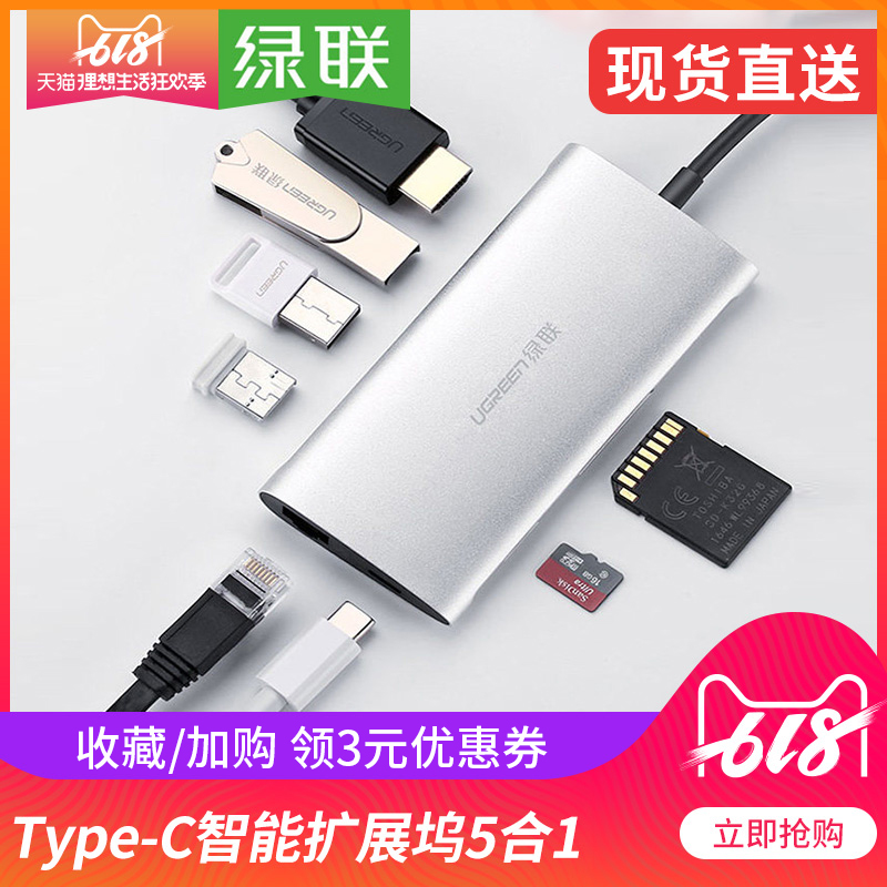 The Green Alliance type-c Docking usb-c adapter apply Huawei mate20pro mobile phone Connect television type-c turn hdmi/vga Converter applein the 3C Digital Accessories, USB Computer Peripherals , USB HUB/Converter category - from Buy2taobao.com to provide professional Taobao agent buy service