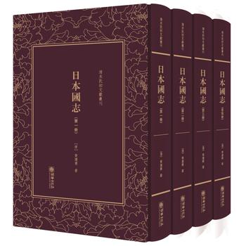 【XR】日本国志黄遵憲 9787505440821 朝华出版社|ruв категории книги/журнал/газета, история, знания истории книги - от Buy2taobao.com для оказания профессиональной услуги покупки агента Taobao
