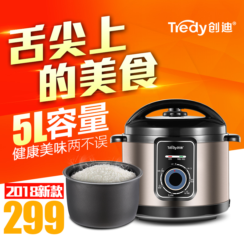Tredy/ Chong Di YBD50-90CG6 Pressure cooker Mechanics 5L household high pressure Rice Cooker Knob operationin the Kitchen Appliances , Electric cooker pot class , Electric pressure cooker category - from Buy2taobao.com to provide professional Taobao agent buy service