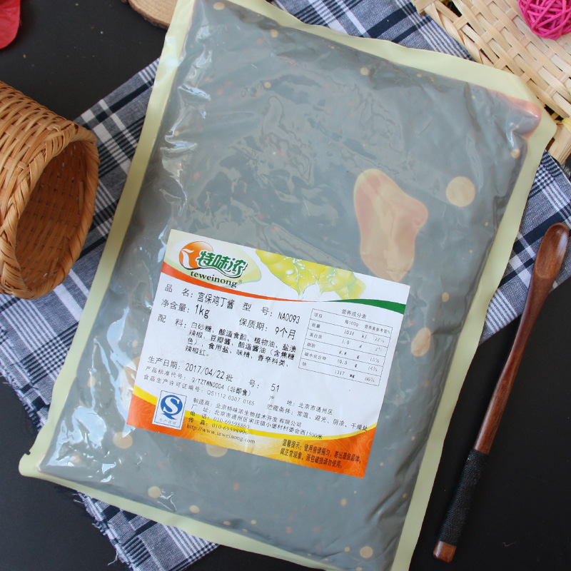Special Sauvignon Kung Pao Chicken 1kg Kung Pao Chicken Seasoning Food package Stir fry sauce spicy chicken cubes with peanuts Seasoningin the Agri rice/Dried foods/Condiment , Condiment/Jam/Salad , Sauce , Seasoning sauce category - from Buy2taobao.com to provide professional Taobao agent buy service