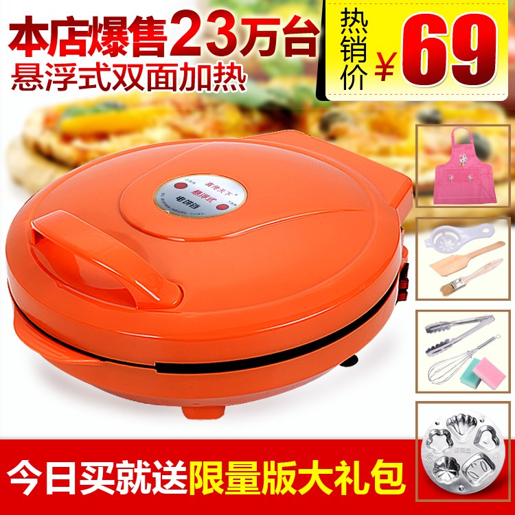 喜传天下电饼铛双面加热煎烤机烙饼锅煎饼机蛋糕机电饼档家用正品在类目 厨房电器, 电饼铛/可丽饼机中 - 来自Buy2taobao.com提供专业的淘宝代购服务