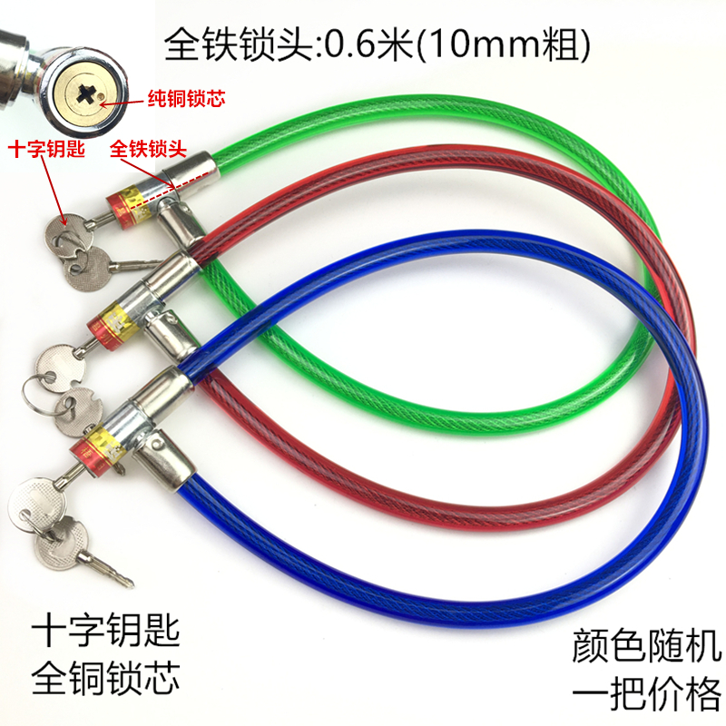 链条锁钢缆锁摩托链条链子锁钢缆三轮锁链密码自行车轮环形女生彩|msdalam kategori bahan binaan asas, Home Hardware, kunci, kunci basikal - dari Buy2taobao.com untuk memberikan perkhidmatan ejen Taobao profesional membeli