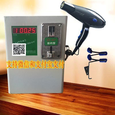 投币吹风机浴室学校澡堂专用大功率商用投币微信扫码支付吹风机|ruв категории личный уход/Здравоохранение/массажное оборудование, парикмахерских инструментов, фен - от Buy2taobao.com для оказания профессиональной услуги покупки агента Taobao