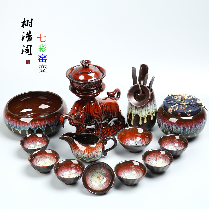 陶瓷建盏钧窑变功夫茶具套装懒人泡茶器全半自动家用整套旋转出水|ruв категории посуда, чайный сервиз, кунг - Фу, чайный сервиз - от Buy2taobao.com для оказания профессиональной услуги покупки агента Taobao