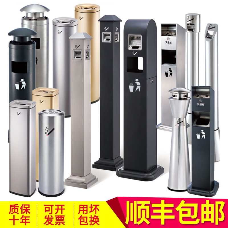 烟蒂柱酒店烟灰柱户外垃圾桶大堂吸烟区筒烟灰皿箱立式烟头收集器|msdalam kategori Perniagaan/perabot pejabat, City Furniture, perkhidmatan kesihatan awam, sampah/Ash pan - dari Buy2taobao.com untuk memberikan perkhidmatan ejen Taobao profesional membeli