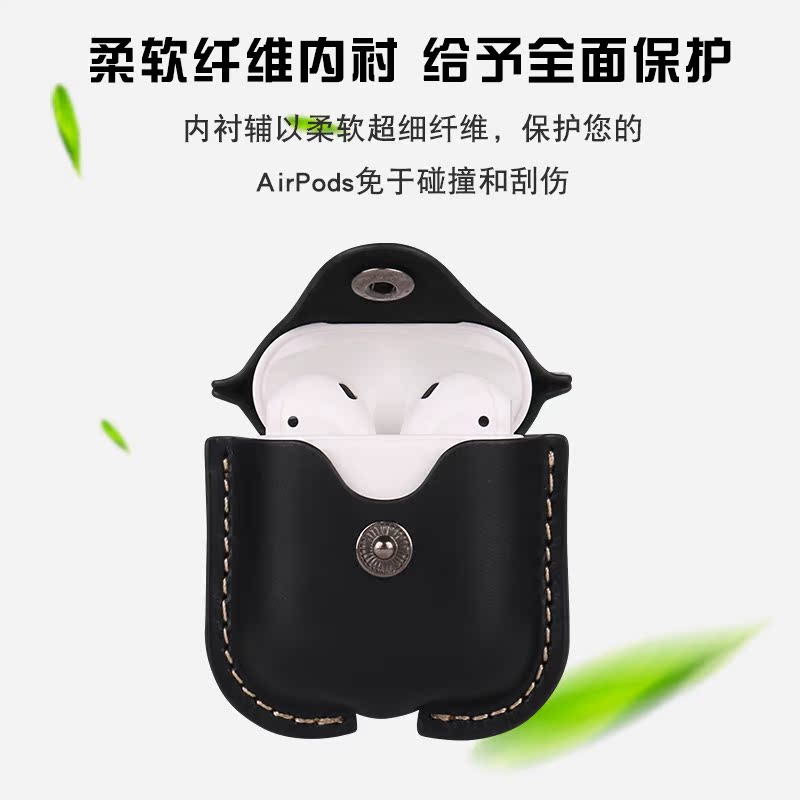 AirPods保护套苹果无线耳机套1真皮收纳套皮革防滑包手工二代防丢在类目 3C数码配件, MP3/MP4配件, 耳机配件中 - 来自Buy2taobao.com提供专业的淘宝代购服务