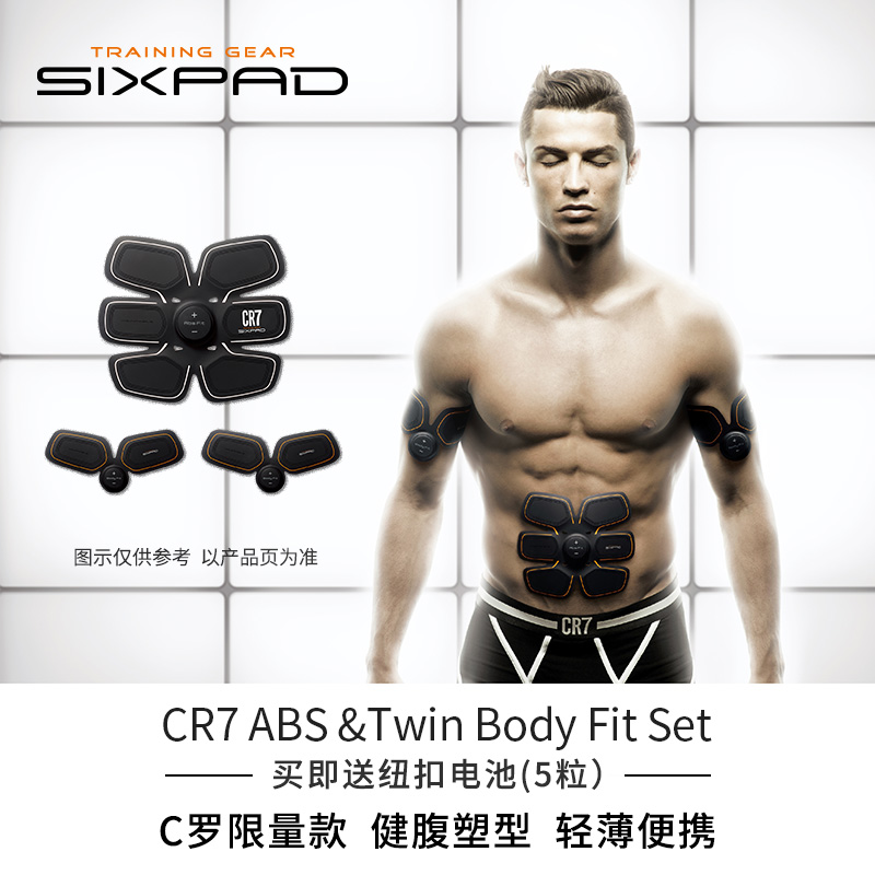 C Luo SIXPAD Intelligent abdominal apparatus CR7 + 2BODY Abdomen AB Lazy man intelligence Abdominal The abdomen Absin the Sports/Yoga/Fitness/Fans supplies , Stepper/Small and medium sized fitness equipment , AB Wheel/AB category - from Buy2taobao.com to provide professional Taobao agent buy service