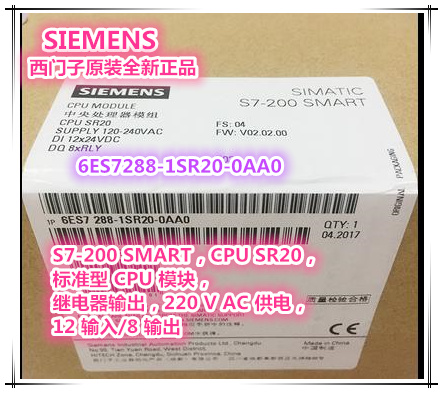 s7-200smart CPUSR20/ST20/30/40/60CR20s/30s/40s/60s/CR40/CR60在类目 五金/工具, 电气控制, 工控系统及装备, PLC中 - 来自Buy2taobao.com提供专业的淘宝代购服务