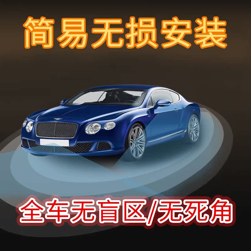 净十方车载摄像头 360全景导航一体机超高清夜视左右侧视盲区像头|msdalam kategori kereta/artikel/Fitting/Refit, Audio & Video kereta/elektronik automotif/elektrik, Automotif keselamatan anti-kecurian elektronik, kamera kereta - dari Buy2taobao.com untuk memberikan perkhidmatan ejen Taobao profesional membeli