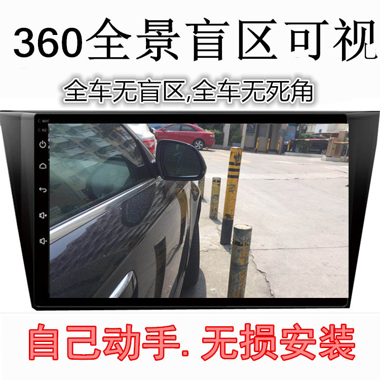 汽车360度全景前左右侧视盲区摄像头高清夜视无线倒车影像无死角|ruв категории автомобиль/товаров/аксессуары/переоснащение, Автомобильная аудио - видео/средства электронной/приборов, Электронные противоугонные автомобильные безопасности, бортовой камерой - от Buy2taobao.com для оказания профессиональной услуги покупки агента Taobao