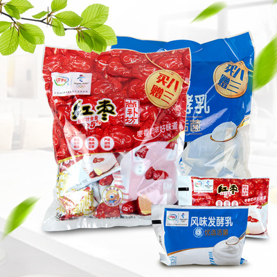 伊利红枣酸奶100gx20袋/10袋原味可选儿童营养早餐发酵乳袋装风味
