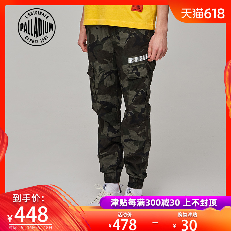 PALLADIUM帕拉丁 长裤迷彩裤 工装裤休闲裤男裤 束脚裤PDNT91243M在类目 男装, 休闲裤中 - 来自Buy2taobao.com提供专业的淘宝代购服务