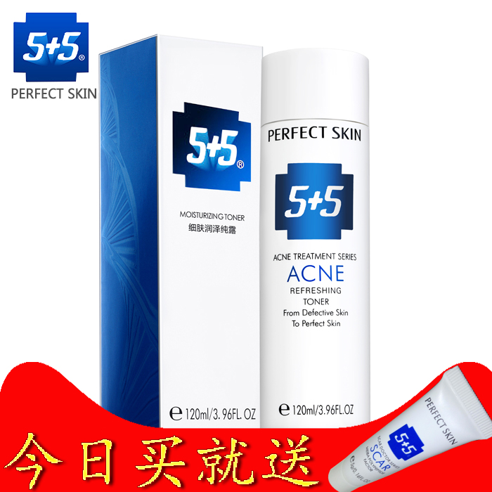 吾加吾/5+5细肤润泽纯露细胞润泽纯露补水爽肤水化妆品水玫瑰水|ruв категории Средства для ухода за собой, лосьон/Круто кожа воды - от Buy2taobao.com для оказания профессиональной услуги покупки агента Taobao