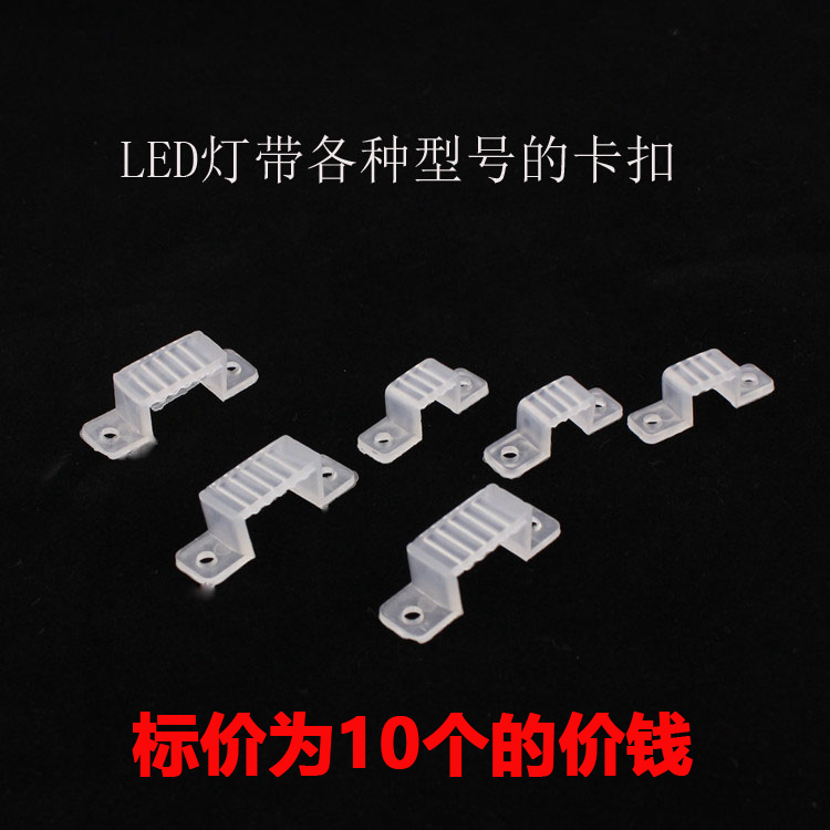 LED Lamp with clamp 5050 Patch 3528 Double lights background 3014 Light Bar suspended ceiling fixed Bucklein the Decoration main material , Lamps , Lighting Accessories category - from Buy2taobao.com to provide professional Taobao agent buy service