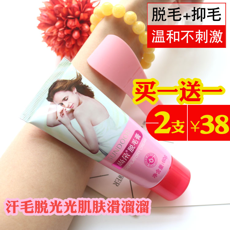 蕾沃斯尚朵脱毛膏全身男女士腋下腿部毛私处阴毛手臂学生不永久|msdalam kategori Beauty/badan/minyak pati, Penjagaan Badan (baru), krim obat menghilangkan rambut - dari Buy2taobao.com untuk memberikan perkhidmatan ejen Taobao profesional membeli