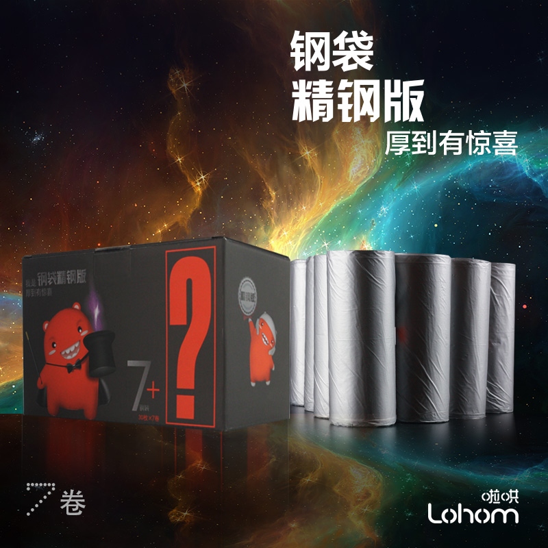 啦哄Lohom钢袋银色加厚垃圾袋家用厨房中号45 50盒装点断式垃圾袋在类目 家庭/个人清洁工具, 家务/地板清洁用具, 垃圾袋中 - 来自Buy2taobao.com提供专业的淘宝代购服务