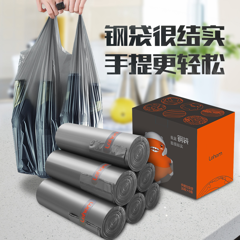 啦哄lohom钢袋手提式加厚垃圾袋中大号5060家用厨房背心式塑料袋在类目 家庭/个人清洁工具, 家务/地板清洁用具, 垃圾袋中 - 来自Buy2taobao.com提供专业的淘宝代购服务