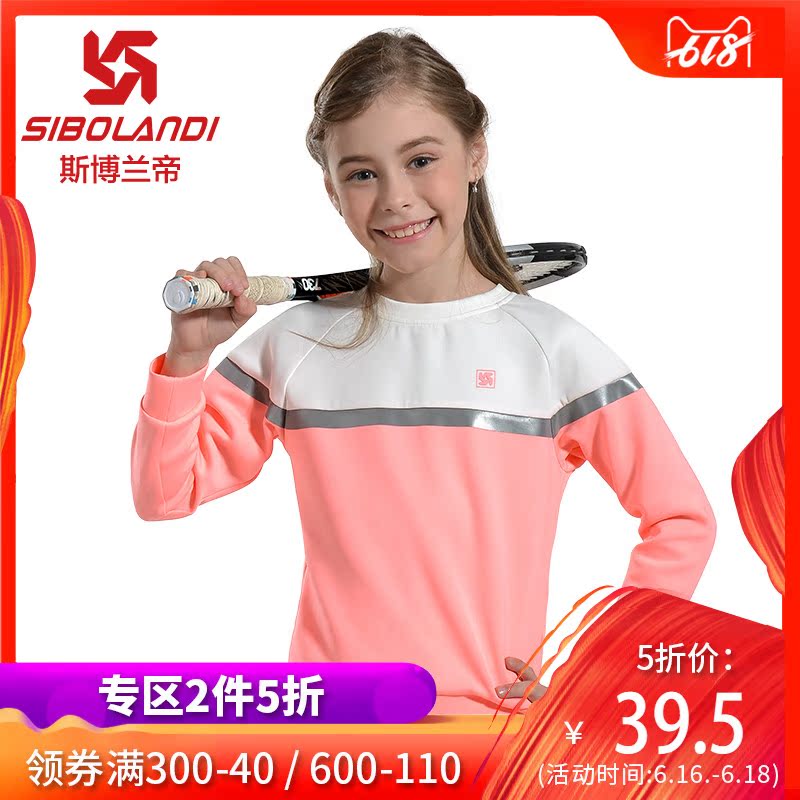 斯博兰帝春装2019新款儿童长袖套头卫衣男童女童运动中大童套头衫|msdalam kategori Kanak-kanak/Bayi/Keluarga dipasang, sweater/Fleece - dari Buy2taobao.com untuk memberikan perkhidmatan ejen Taobao profesional membeli