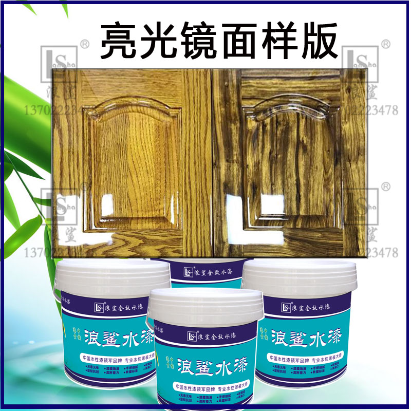 浪鲨豪华水性木漆清漆白漆黑漆单组份双组份水漆抗刮伤不怕开水烫|ruв категории основы строительных материалов, краска, столярный лак, вода дерева краски - от Buy2taobao.com для оказания профессиональной услуги покупки агента Taobao