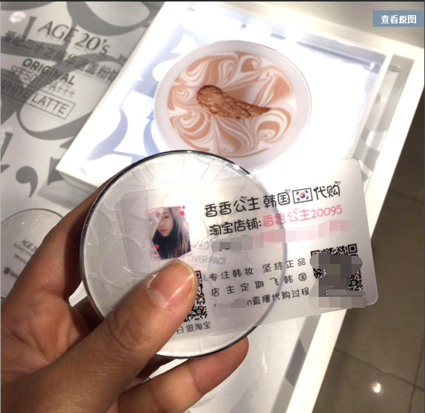quality goods the republic of korea age/ AEKYUNG 20s Shuiguang Essence air cushion BB Frost Concealer skin whitening Lasting Make up Foundation creamin the Makeup/Perfume/Beauty tools , Liquid Foundation/Cream category - from Buy2taobao.com to provide professional Taobao agent buy service