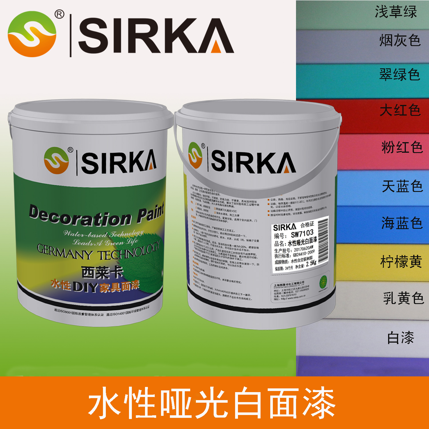 西莱卡室内水性木器漆白色面漆家具漆 翻新漆防黄变哑光白漆在类目 基础建材, 油漆, 木器漆, 水性木器漆中 - 来自Buy2taobao.com提供专业的淘宝代购服务