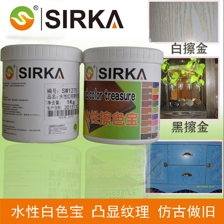 水性漆*水性白擦色宝* 底擦色 底着色 格丽斯 防古漆 做旧漆在类目 基础建材, 油漆, 木器漆, 水性木器漆中 - 来自Buy2taobao.com提供专业的淘宝代购服务