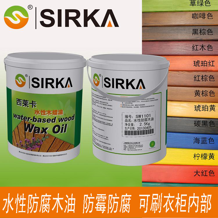 西萊卡水性防腐木油防水防黴防腐室外漆戶外漆家具漆木蠟油在類目 基礎建材, 油漆, 木器漆, 木蠟油中 - 來自Buy2taobao.com提供專業的淘寶代購服務