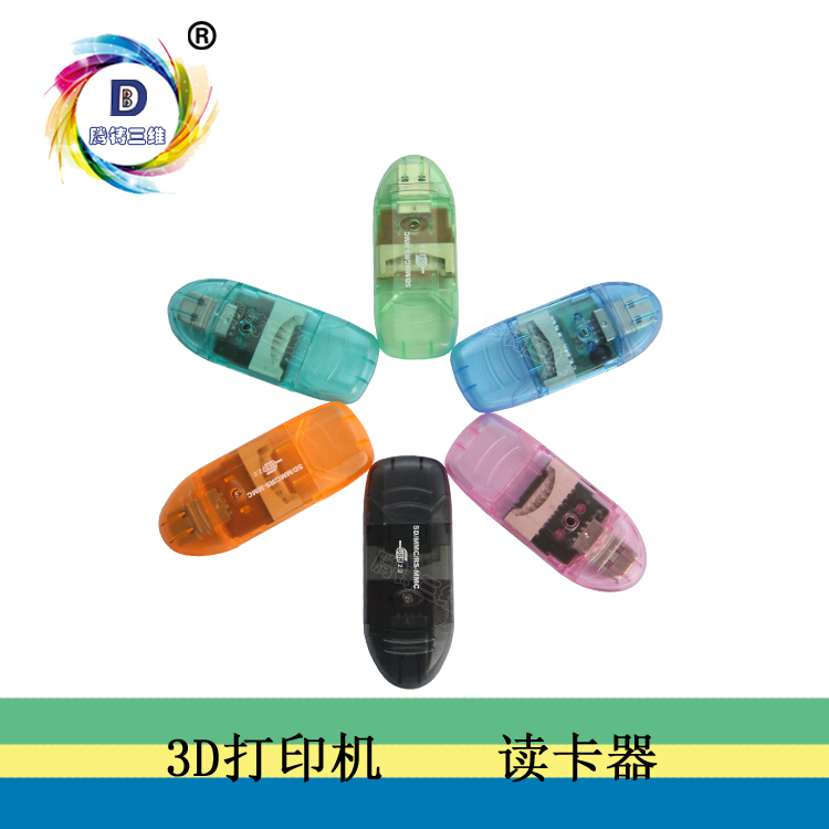 3D打印机配件 USB大SD卡读卡器 3D打印机脱机打印模式适用在类目 3C数码配件, 数码周边, 读卡器中 - 来自Buy2taobao.com提供专业的淘宝代购服务