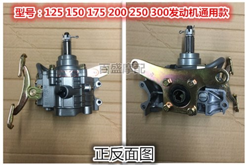 摩托三轮车200宗隆万虎/150/原厂/175倒档器直销包邮配件在类目 摩托车/装备/配件, 其他摩托车用品中 - 来自Buy2taobao.com提供专业的淘宝代购服务