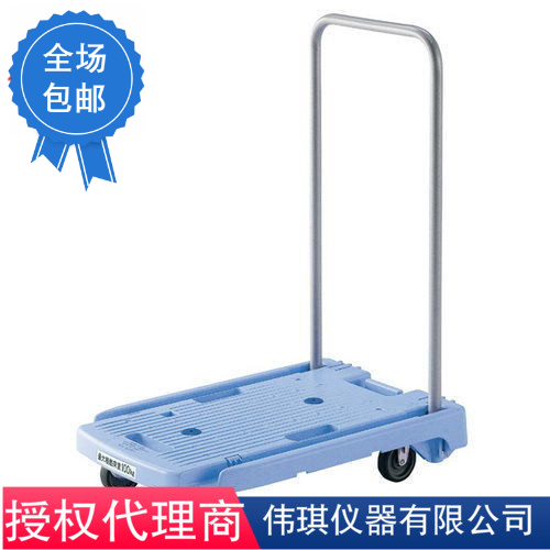 正品进口ASONE亚速旺小型树脂手推车2-4956-01伟琪|ruв категории жизнь прибор, жизнь бытовой арматура, другие жизни бытовой арматура - от Buy2taobao.com для оказания профессиональной услуги покупки агента Taobao