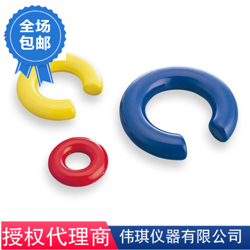 进口烧瓶垫圈 量瓶垫圈 彩色铁质烧瓶垫圈 M 黄色6-498-01|ruв категории жизнь прибор, жизнь бытовой арматура, другие жизни бытовой арматура - от Buy2taobao.com для оказания профессиональной услуги покупки агента Taobao