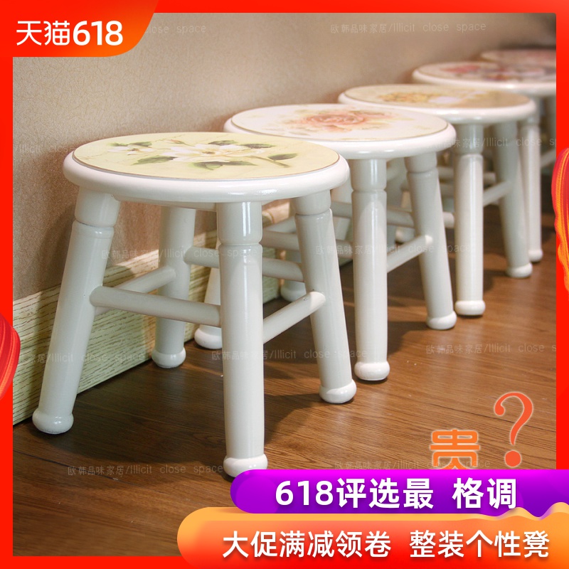 小凳子时尚创意板凳实木凳宝宝凳实木凳现代家用矮凳换鞋凳茶几凳在类目 住宅家具, 坐具类, 凳类, 矮凳中 - 来自Buy2taobao.com提供专业的淘宝代购服务