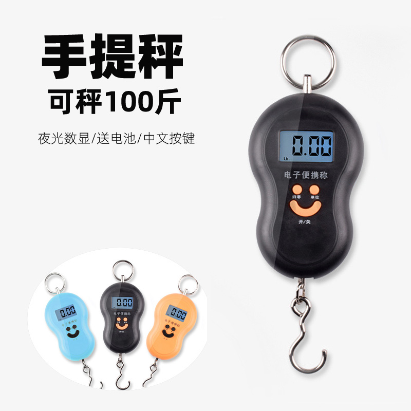 钓鱼秤手提电子秤快递称行李秤便携称精准50kg家用秤迷你弹簧称在类目 厨房/烹饪用具, 厨用小工具/厨房储物, 厨房秤/计量秤, 手提秤/挂秤中 - 来自Buy2taobao.com提供专业的淘宝代购服务