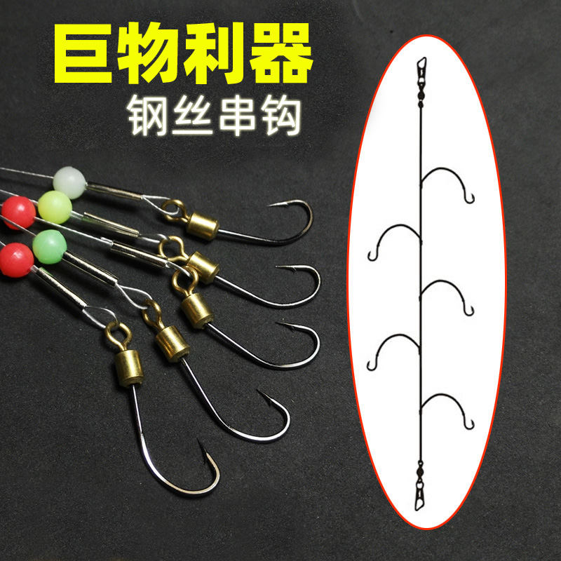 String hook Fishing group steel wire String hook Fishing String hook Twine Striped bass Luo fish hook Road sub- Alice mouth String hookin the Outdoor/Mountaineer/Camping/Travel Goods , Fishing equipment , Hooks category - from Buy2taobao.com to provide professional Taobao agent buy service