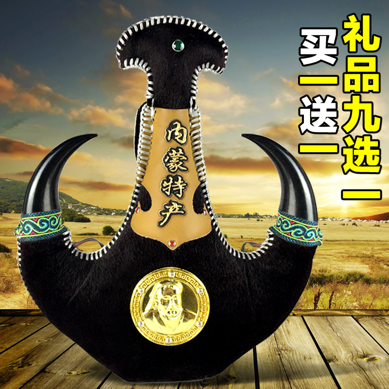 買壹送壹 馬奶酒皮壺內蒙古呼和浩特市特産蒙古皮囊酒壺 送禮佳品在類目 酒類, 國產白酒中 - 來自Buy2taobao.com提供專業的淘寶代購服務